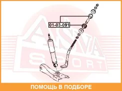 ������ ASVA / 0103091 0103091 ����