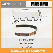 ������ ������� ��������� ������������ Masuma / 4PK1030 4PK1030 ����