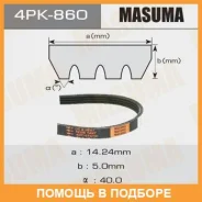 ������ ������� ��������� ������������ Masuma / 4PK860 4PK860 ����