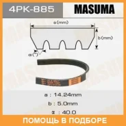 ������ ������� ��������� ������������ Masuma / 4PK885 4PK885 ����
