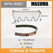 ������ ������� ��������� ������������ Masuma / 4PK890 4PK890 ����