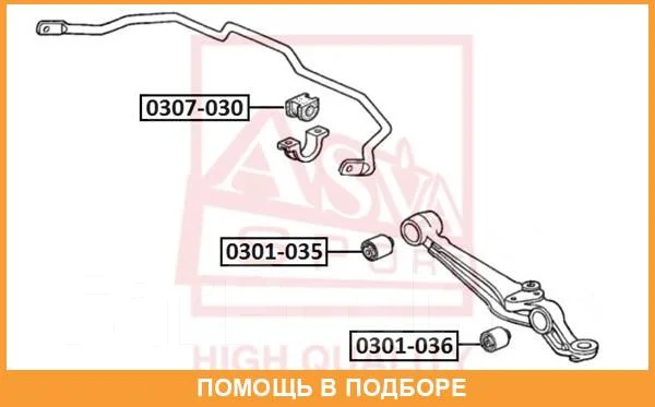 ������ ASVA / 0307030 0307030 ����