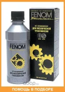 ����������� ��� ������������ ����������� Fenom / FN420 �� FN420 ����