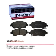 ������� ��������� ��������, ����� Allied Nippon ADB31140 ADB31140 ����