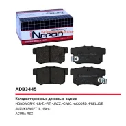 ������� ��������� ��������, ��� Allied Nippon ADB3445 ADB3445 ����