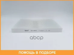 ������ ������ BIG Filter / GB9803 GB9803 ����