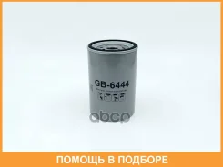������ ��������� BIG Filter / GB6444 GB6444 ����
