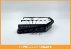 ������ ��������� BIG Filter / GB923 GB923 ����
