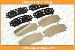 �������� ������� ��� ��������� ������� G-Brake / GHK022 �������� 12 ��� GHK022 ����