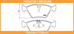 �������� ��������� �������, �������� ������ Brembo / P06012 �������� 6 ��� P06012 ����