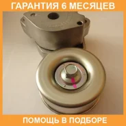 ���������� ����� ���������� Mitsubishi / 1345A062 �������� 6 ��� 1345A062 ����