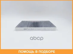 ������ ������ �������� BIG Filter / GB9994C GB9994C ����