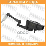 ������ ��������� ������ �������� (� �����������, � �����) Febest / 17603003 �������� 24 ��� 17603003 ����