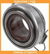 �������� ��������� GMB / GC63010 �������� 12 ��� GC63010 ����