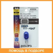 ����� ��������������� ��������� Koito (��. 1 ��. ) Koito / P8714W P8714W ����