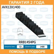 ������ �������� Krauf / RRB1454PG �������� 24 ��� RRB1454PG ����