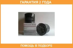 ������ �������� Mitsubishi / MD352626 �������� 24 ��� MD352626 ����
