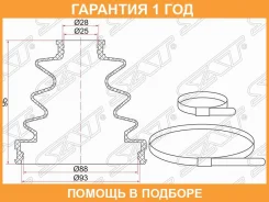 ������� ����� �������� ������ ������ SAT / C1109 �������� 12 ��� C1109 ����