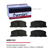 ������� ��������� �������� | ����� | Allied Nippon ADB3163 ADB3163 ����
