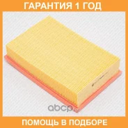 ������ ��������� Green Filter / LF0219 �������� 12 ��� LF0219 ����