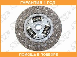 ���� ��������� Toyota Hiace 89-10 / Hilux Pick Up 91-04 (236,00/ 150.00) SAT / ST3125025144 ST3125025144 ����