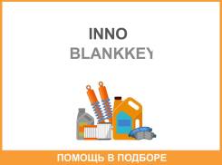 ��������� ����� Inno INNO / Blankkey ����