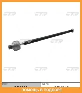 ���� ������� CTR / CR0305 CR0305 ����