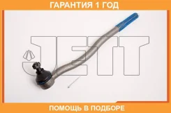 ���������� ������� JETT / V71101R �������� 12 ��� V71101R ����