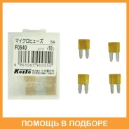 ���蠠8���(2, �2�����������������������), �������. ����������10���. �Koito / F0540 ���� �� 10 �� 5A�-� F0540 ����