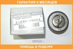 ��������� ������� ���������� Nissan / 212306N20A �������� 6 ��� 212306N20A ����