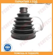 ������� ������� 20�79�104 Perfect / HO53CV11UZ �������� 12 ��� HO53CV11UZ ����