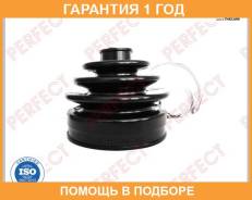 ������� ������� 21�82�90 Perfect / HO53SR3U �������� 12 ��� HO53SR3U ����