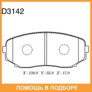 ������� ��������� �������� �������� MK Kashiyama / D3142 D3142 ����