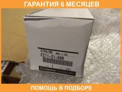 ������ �������� ���� Mazda / FZ1121500 �������� 6 ��� FZ1121500 ����