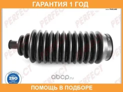 ������� ������� ����� 11x46x185 Perfect / MIT55CK2RPO �������� 12 ��� MIT55CK2RPO ����