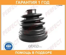 ������� ����� ���������� 22�82�98 Perfect / NS54Neoiz �������� 12 ��� NS54NEOIZ ����