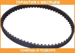 ������ ������� ��������. ���� Mitsubishi / MR984778 �������� 6 ��� MR984778 ����