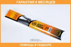 ����� JUST Drive / JDWB330W �������� 6 ��� JDWB330W ����