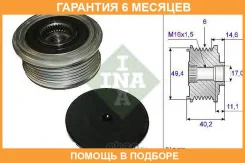 �������� ���������� ���� ���������� INA / 535012410 �������� 6 ��� 535012410 ����