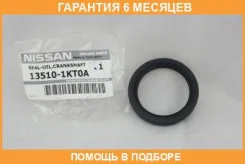 ������� ��������� �������� Nissan / 135101KT0A �������� 6 ��� 135101KT0A ����