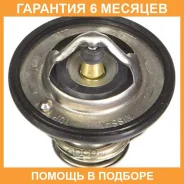 ��������� Nissan / 21200EA000 �������� 6 ��� 21200EA000 ����