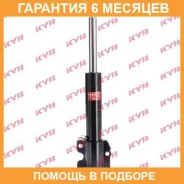 ����������� �������� L=R MB 4T-Sprinter/VW LT II 28-46 95-2006 KYB / 335809 �������� 6 ��� 335809 ����