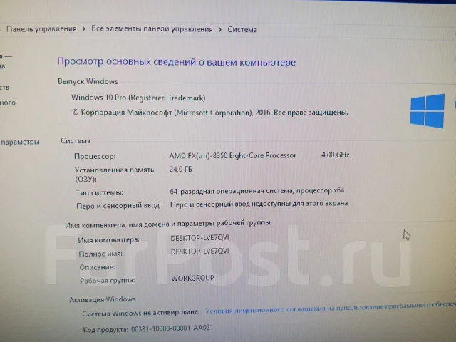Socket AM3+ ����