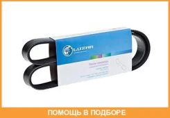 ������ ���������� ����. ��� �/� ���� 2101 (AVX 10-938) (LB 0101) Luzar / LB0101 LB0101 ����