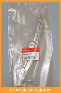 ������������ ���� Honda / 14530PNA003 14530PNA003 ����