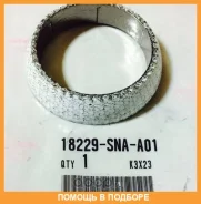 ��������� ��������� ����� ������������� Honda / 18229SNAA01 18229SNAA01 ����