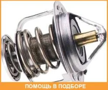 ��������� Honda / 19301PAA306 19301PAA306 ����