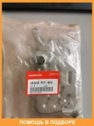 ������ ���� Honda / 25420PET003 25420PET003 ����