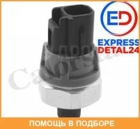 ������ �������� ����� Honda / 37240PHM003 37240PHM003 ����