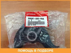 ����� ����. �����. ����. (AT) Honda Civic EH/EJ/EK 1.4-1.6 SOHC 92-00 Honda / 50841SR3984 50841SR3030_ 50841SR3984 ����